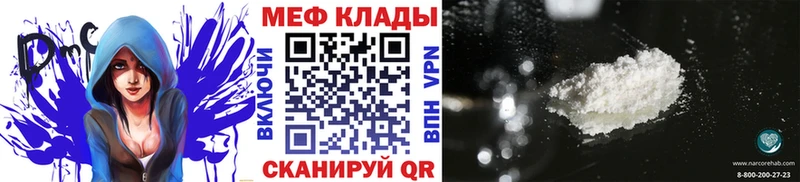 Наркошоп купить Конопля  СК  АМФЕТАМИН  Мефедрон  Сосенский