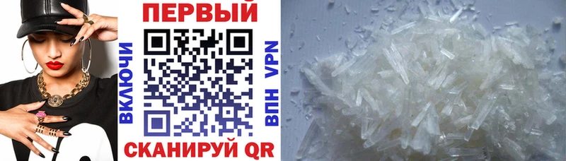 Amphetamine VHQ  Купить закладки  Сосенский 