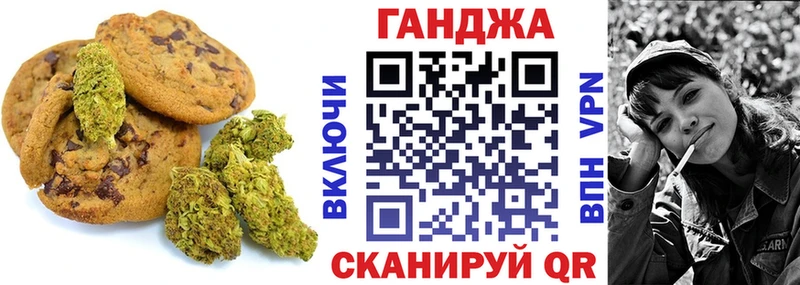 Еда ТГК марихуана  Купить закладки  Сосенский 