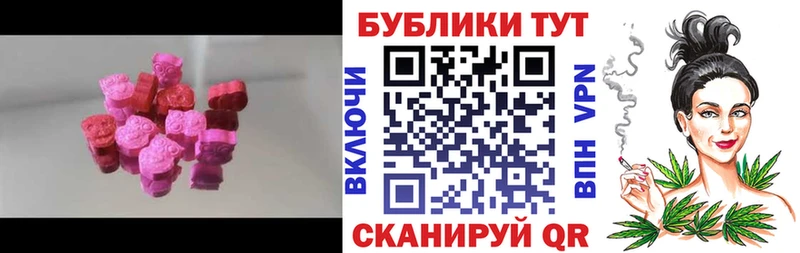 Ecstasy VHQ  Купить  Сосенский 