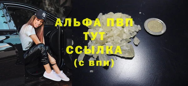 кокаин Зеленокумск