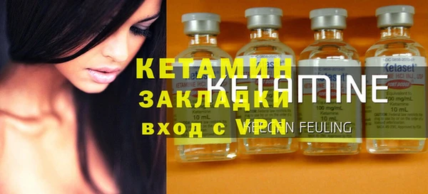 кокаин Зеленокумск