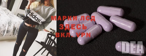 кокаин Зеленокумск