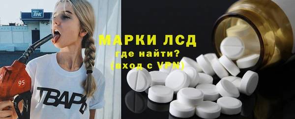 кокаин Зеленокумск