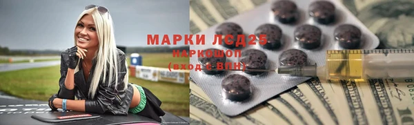 кокаин Зеленокумск