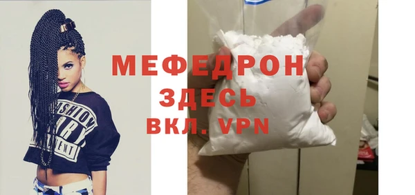 кокаин Зеленокумск
