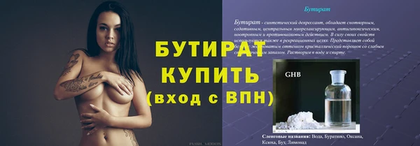 кокаин Зеленокумск