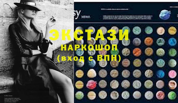 кокаин Зеленокумск