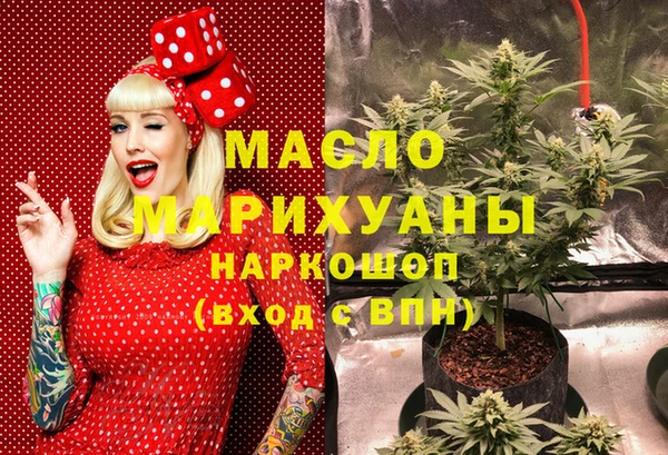 кокаин Зеленокумск