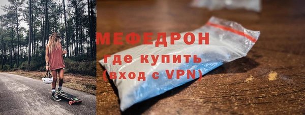 кокаин Зеленокумск