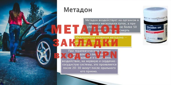 кокаин Зеленокумск