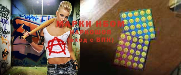 кокаин Зеленокумск