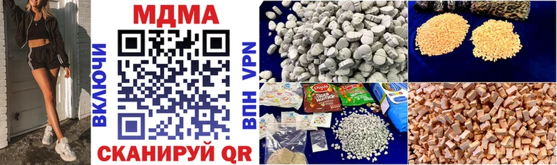 MDMA crystal  Купить  Сосенский 