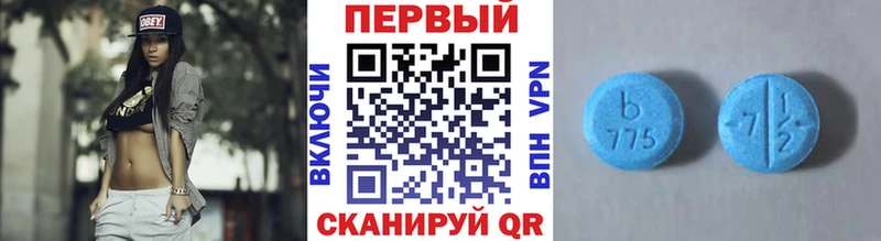 Купить где  Сосенский  МЕТАМФЕТАМИН Methamphetamine 