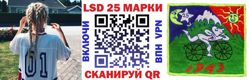 Купить где Сосенский Марки NBOMe 1,8мг