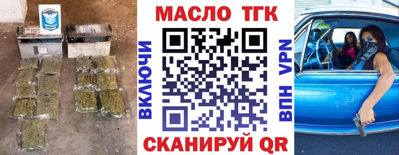 Купить закладки  Сосенский  ТГК концентрат 